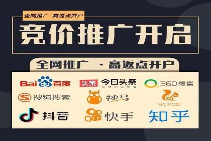 不同时间段下的百度推广价格变化及影响