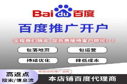 成功案例揭秘：信息流开户返点的成功之道